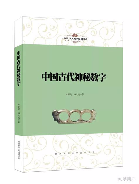 为什么9不吉利|最神秘的数字到底是不是9？